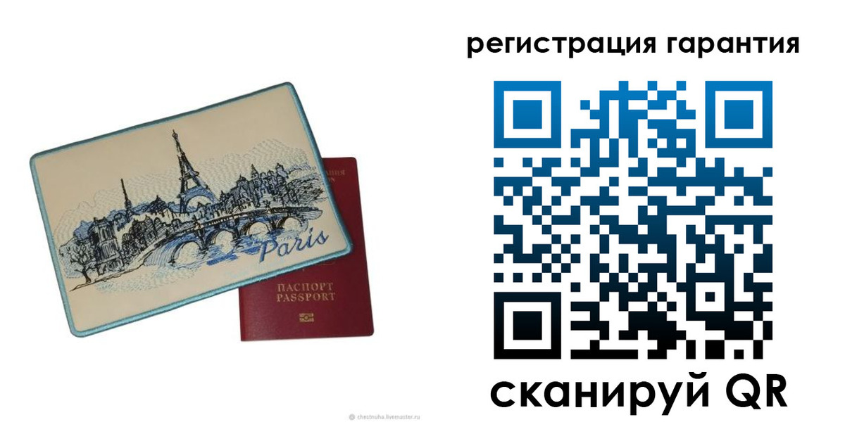 миграционный учет в Пролетарске
