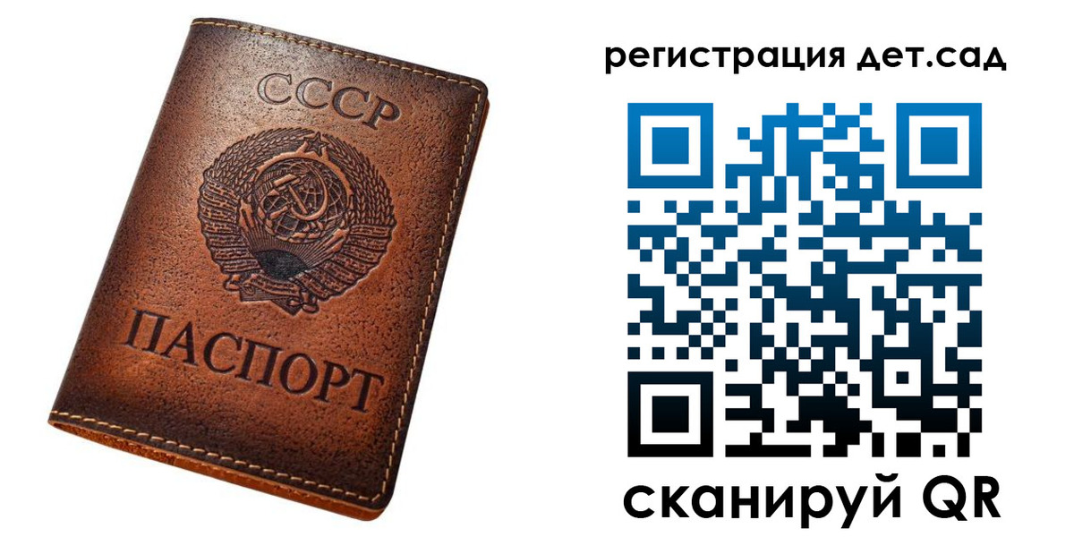 временная регистрация в квартире в Пролетарске